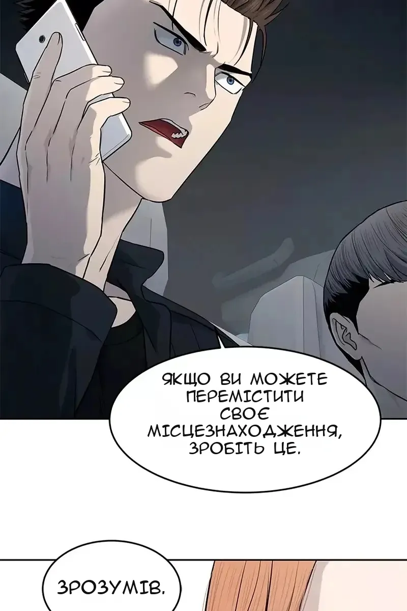 Сторінка 10