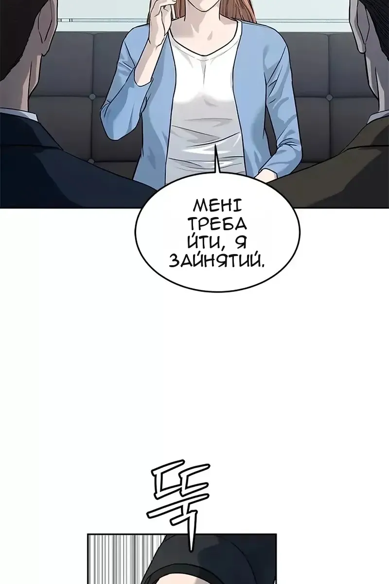 Сторінка 12