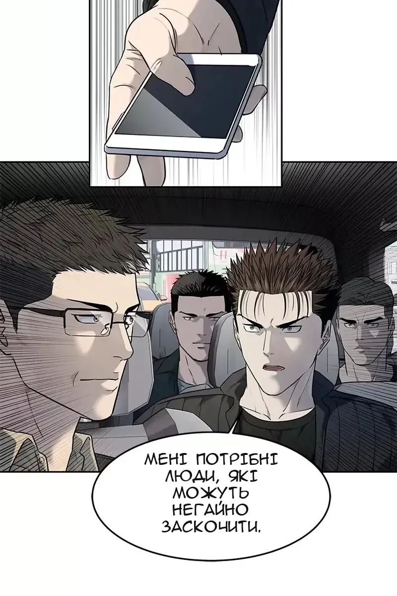 Сторінка 13