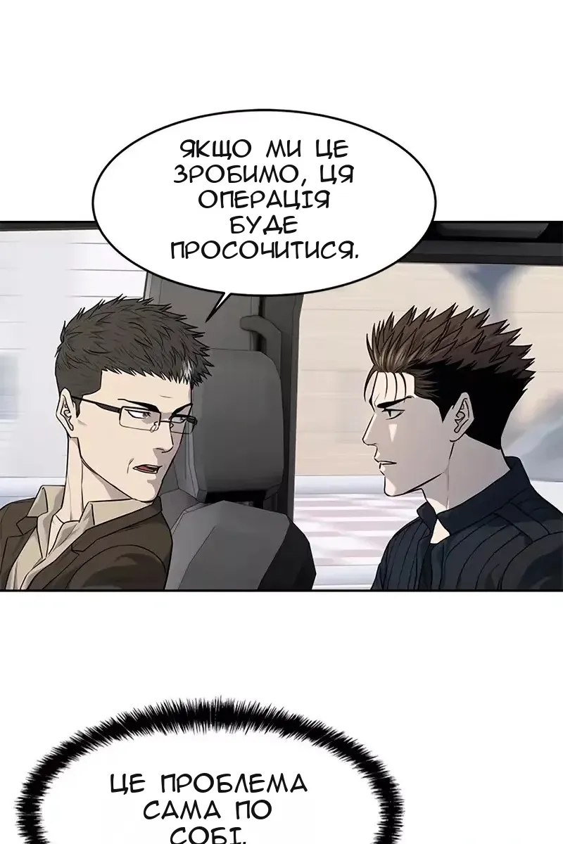 Сторінка 15