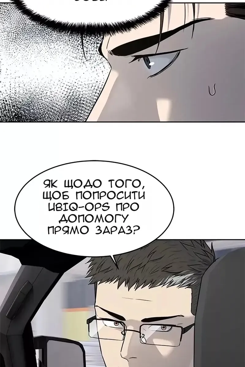 Сторінка 16