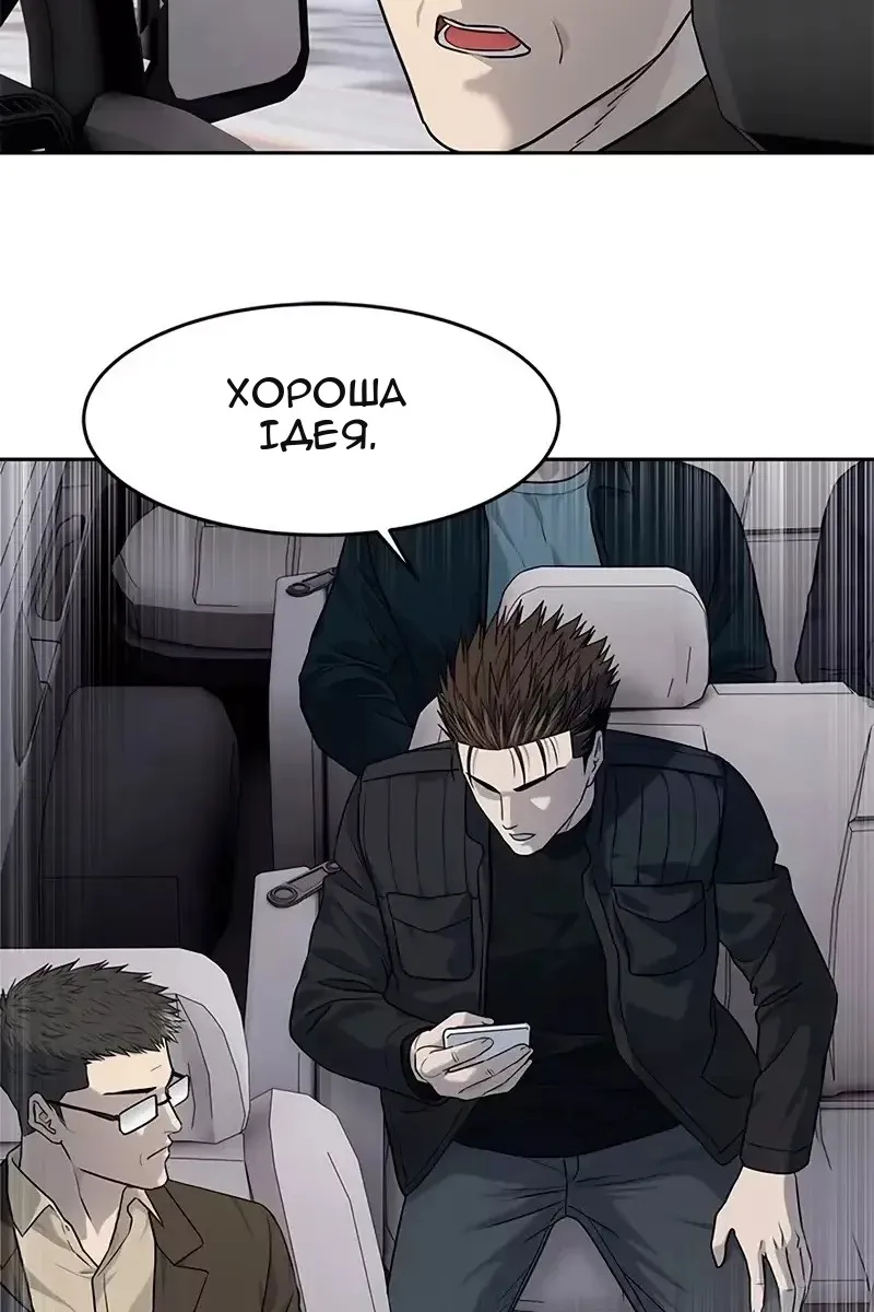 Сторінка 17