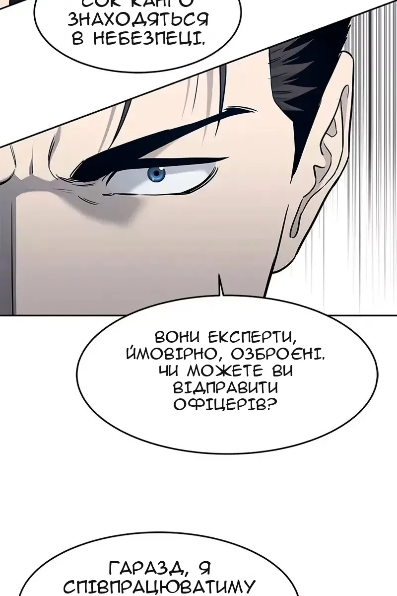 Сторінка 21