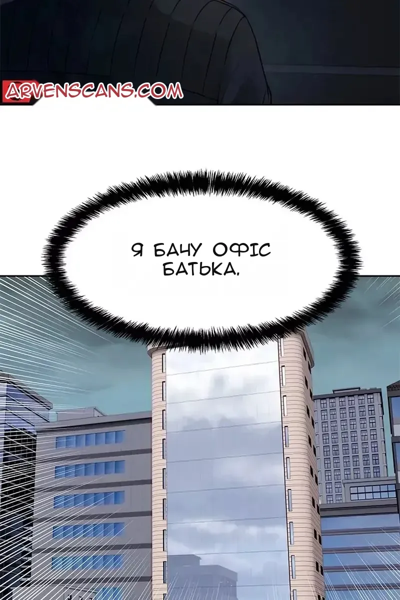 Сторінка 24