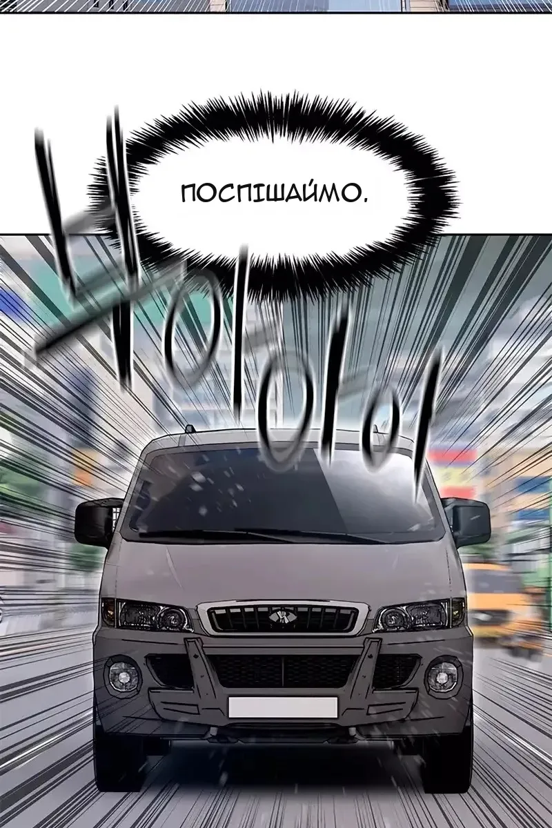 Сторінка 25