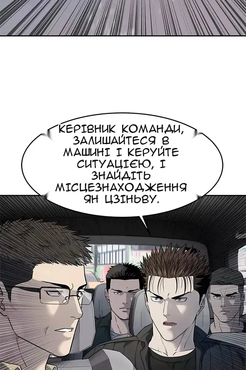 Сторінка 26