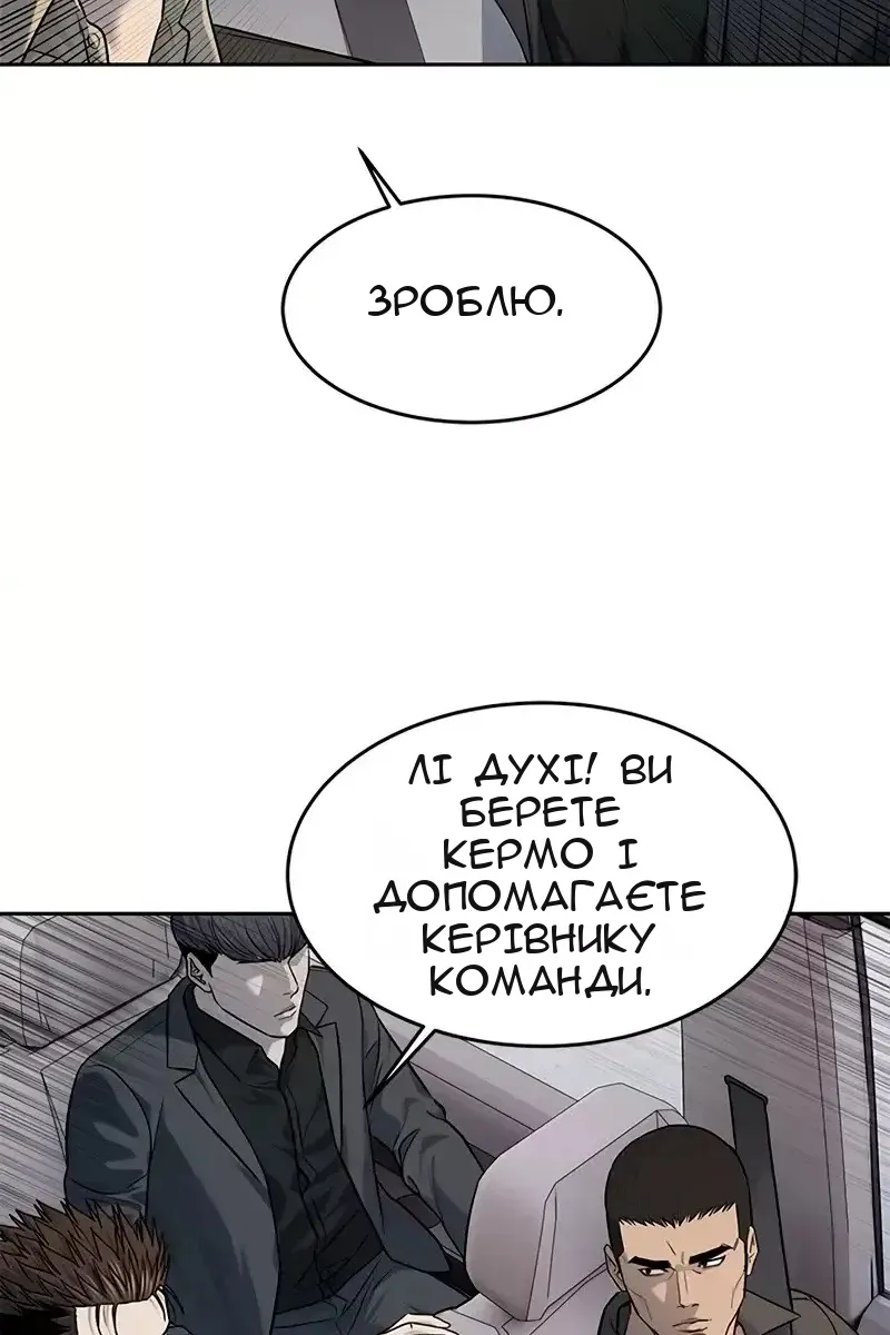 Сторінка 27