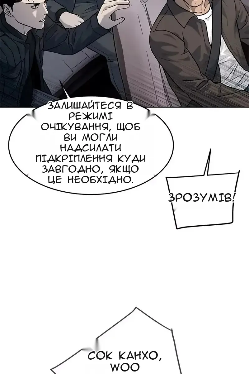 Сторінка 28