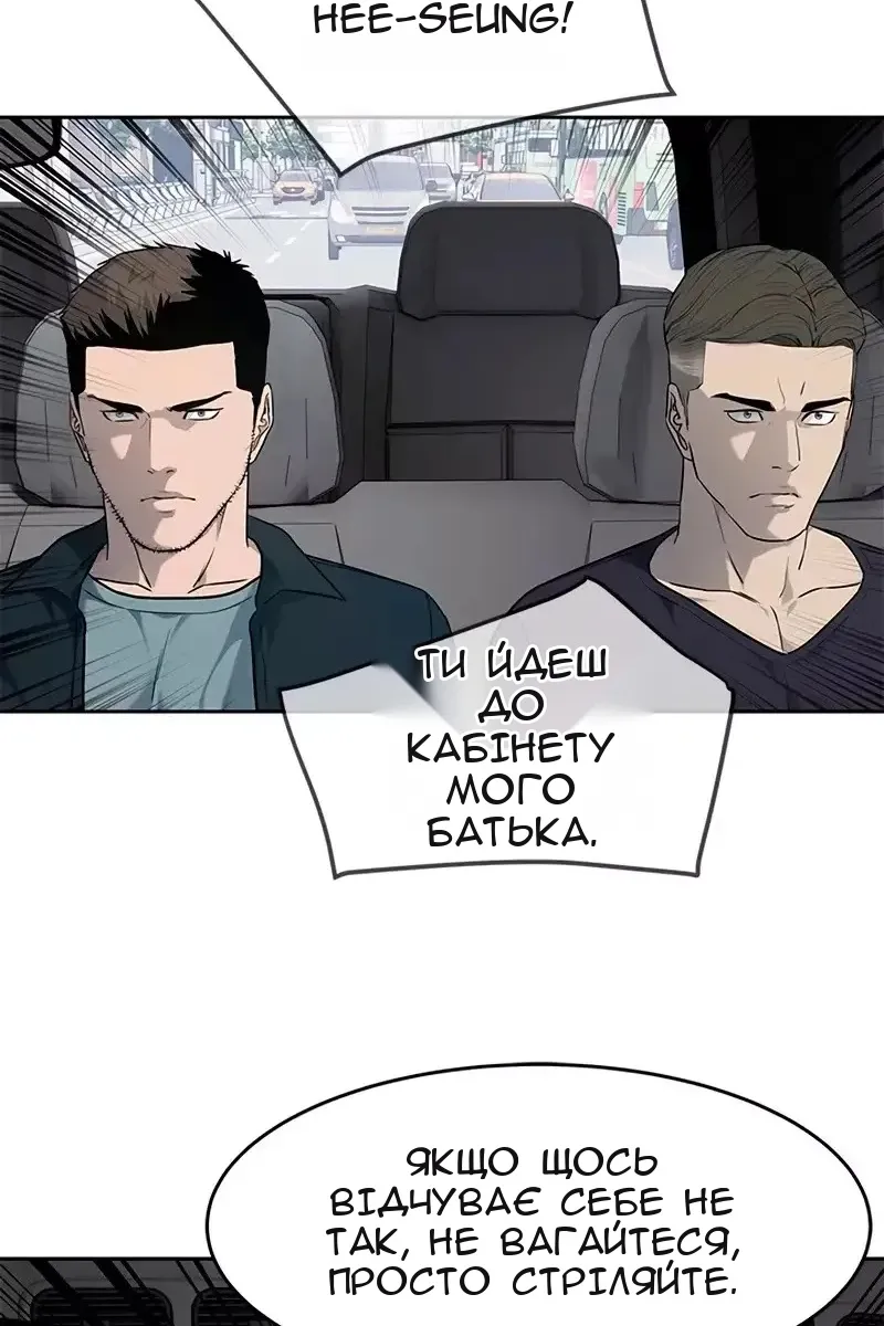 Сторінка 29