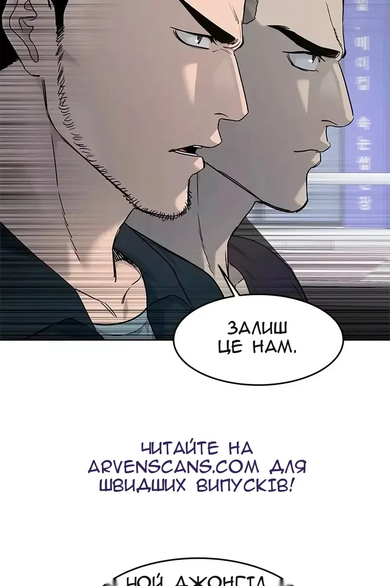 Сторінка 31