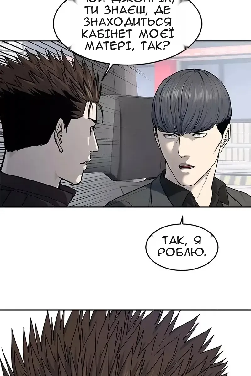 Сторінка 32
