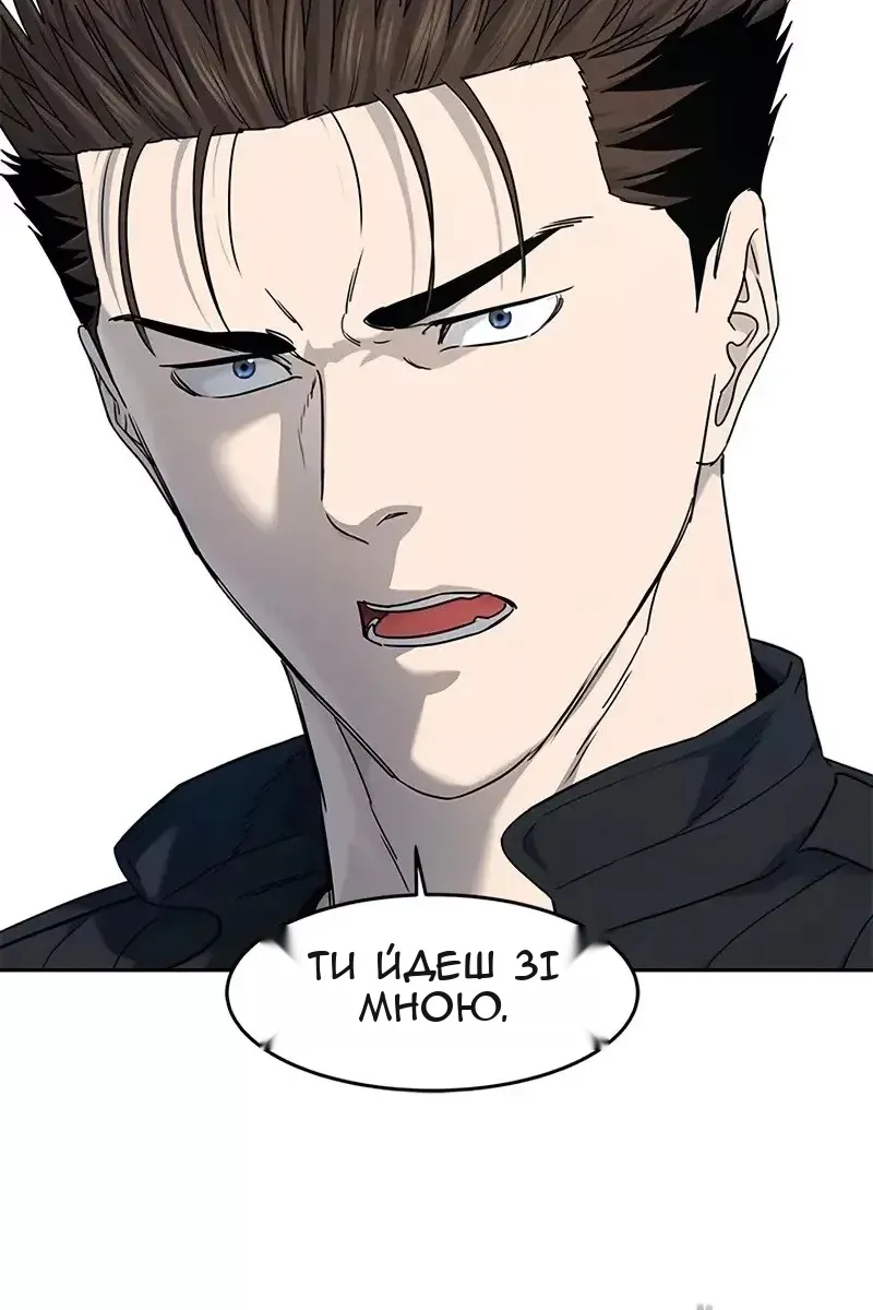 Сторінка 33