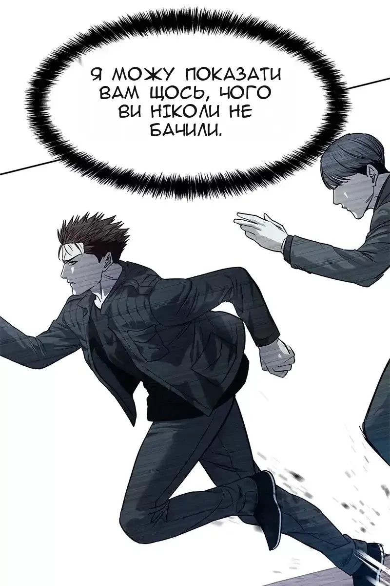 Сторінка 37