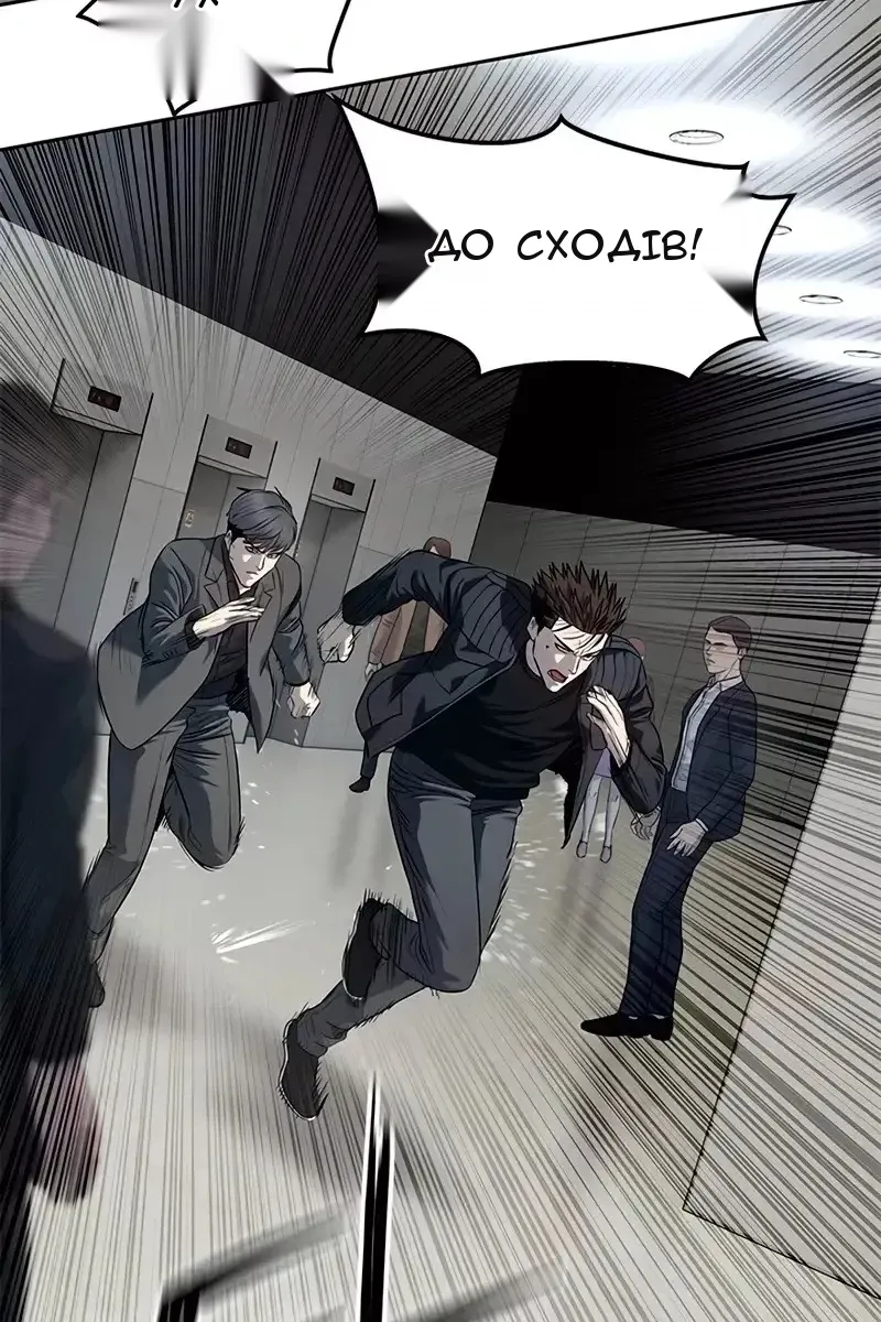 Сторінка 45