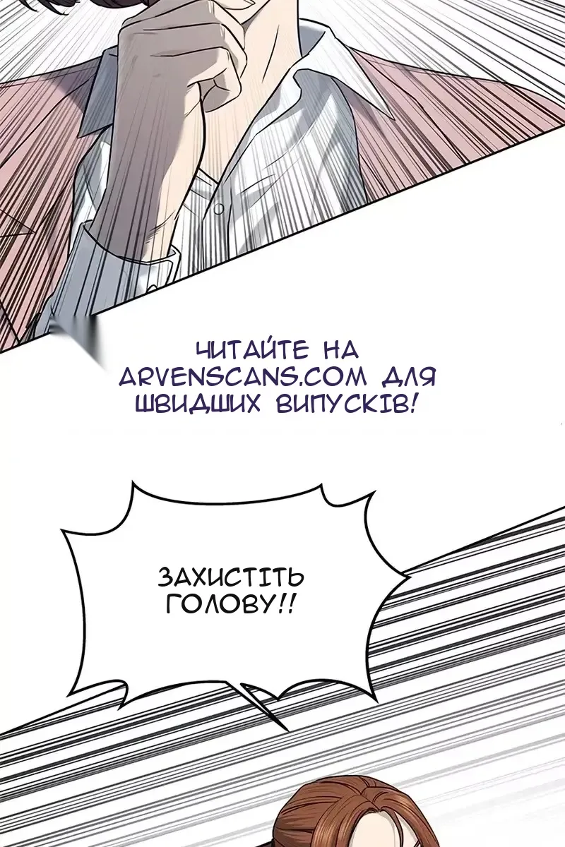 Сторінка 56
