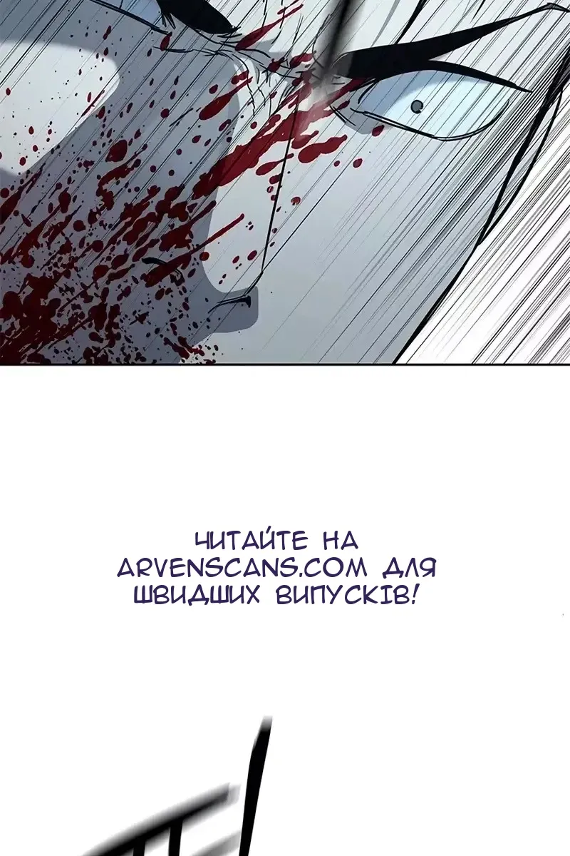 Сторінка 73