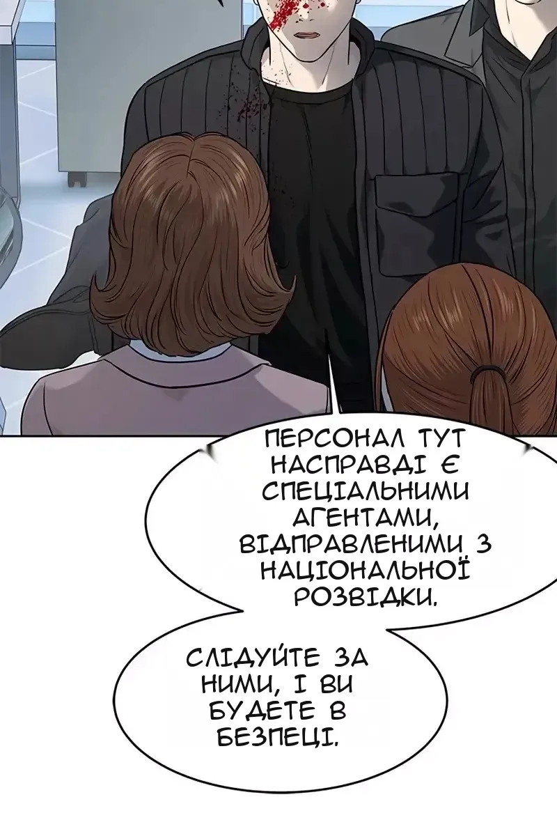Сторінка 93