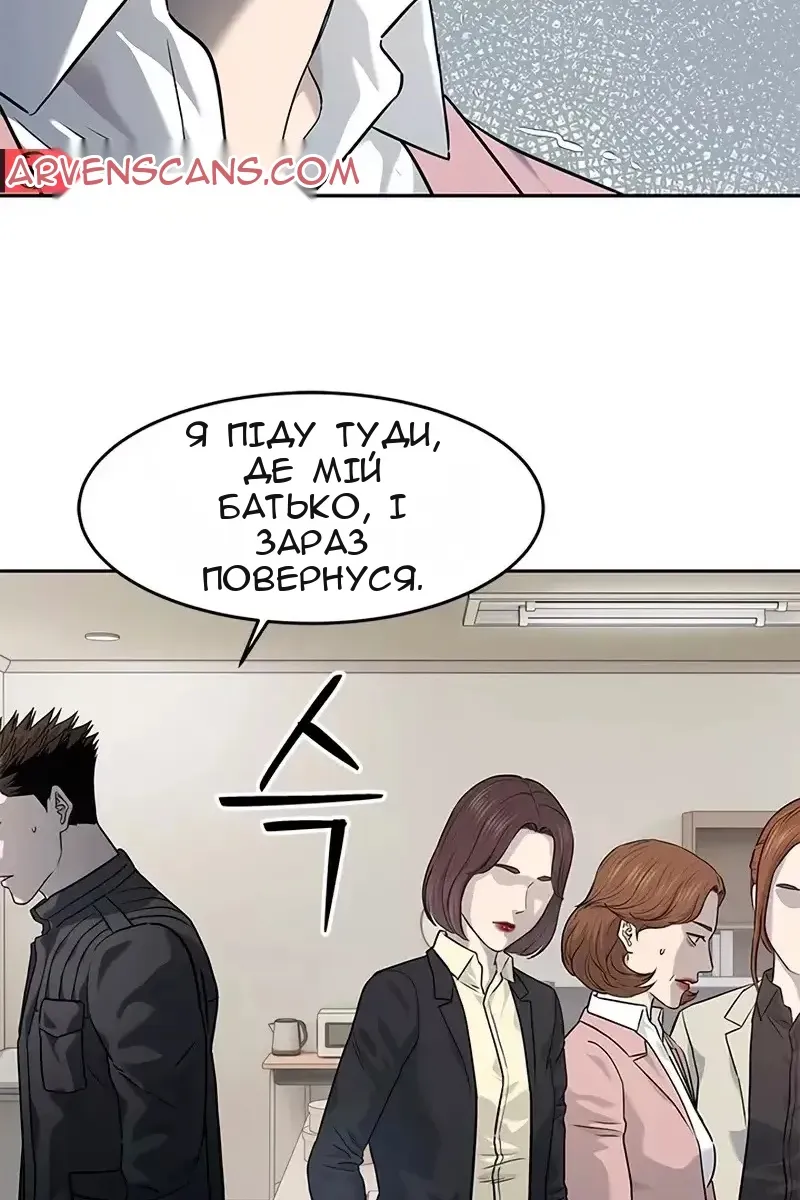 Сторінка 95