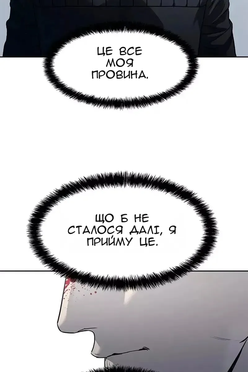 Сторінка 97