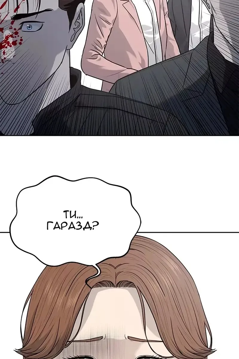 Сторінка 99
