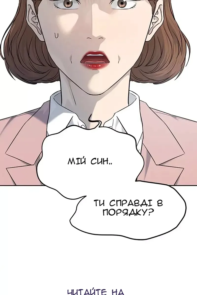 Сторінка 100