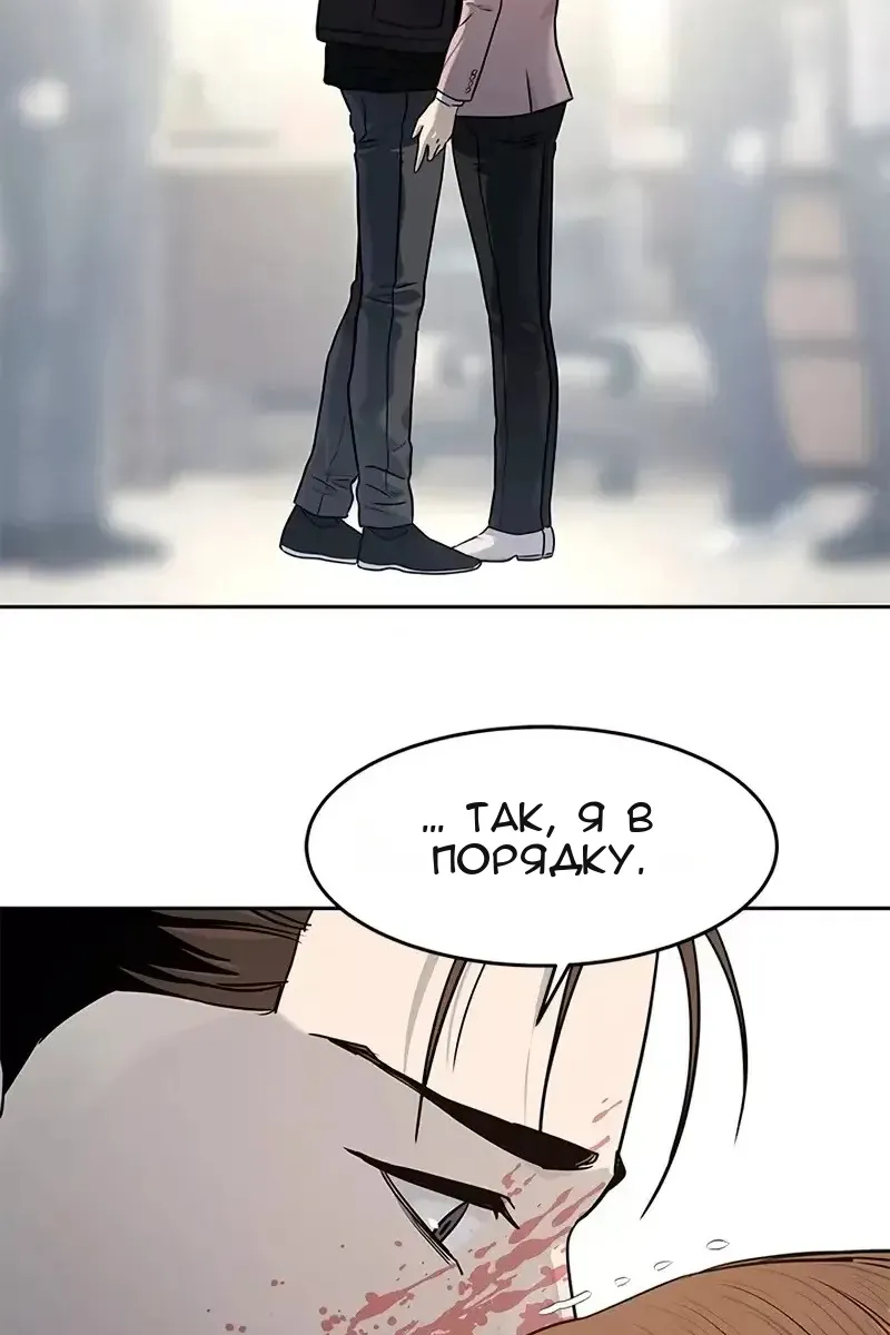 Сторінка 103