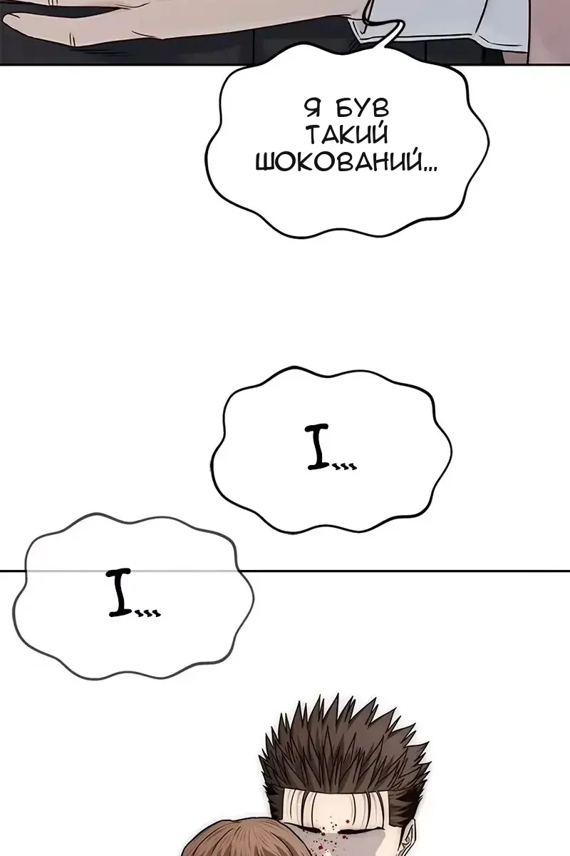 Сторінка 105