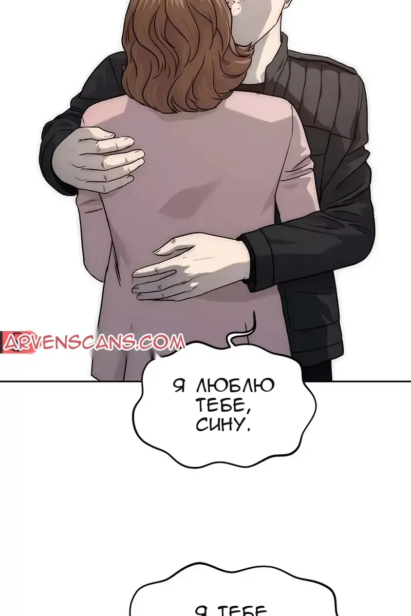 Сторінка 106