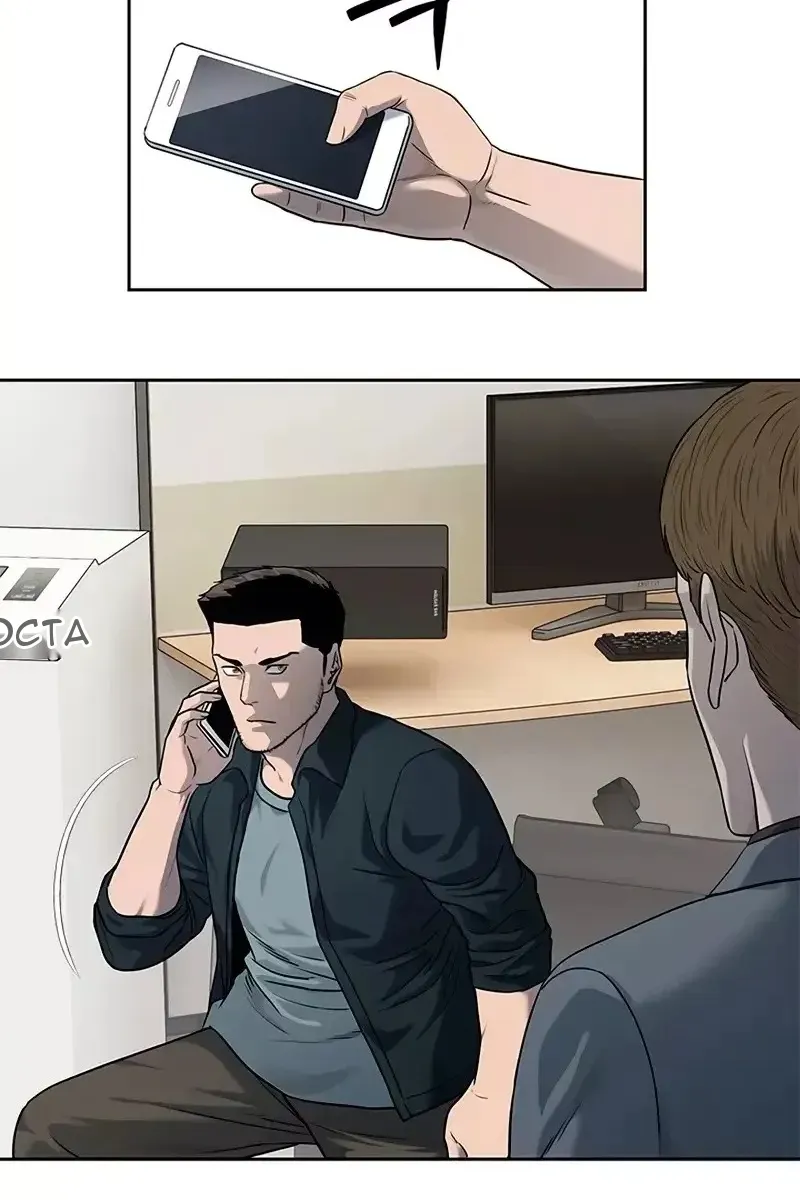 Сторінка 116