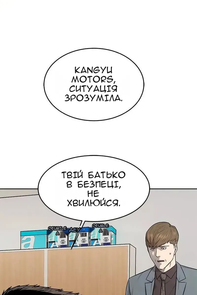 Сторінка 117