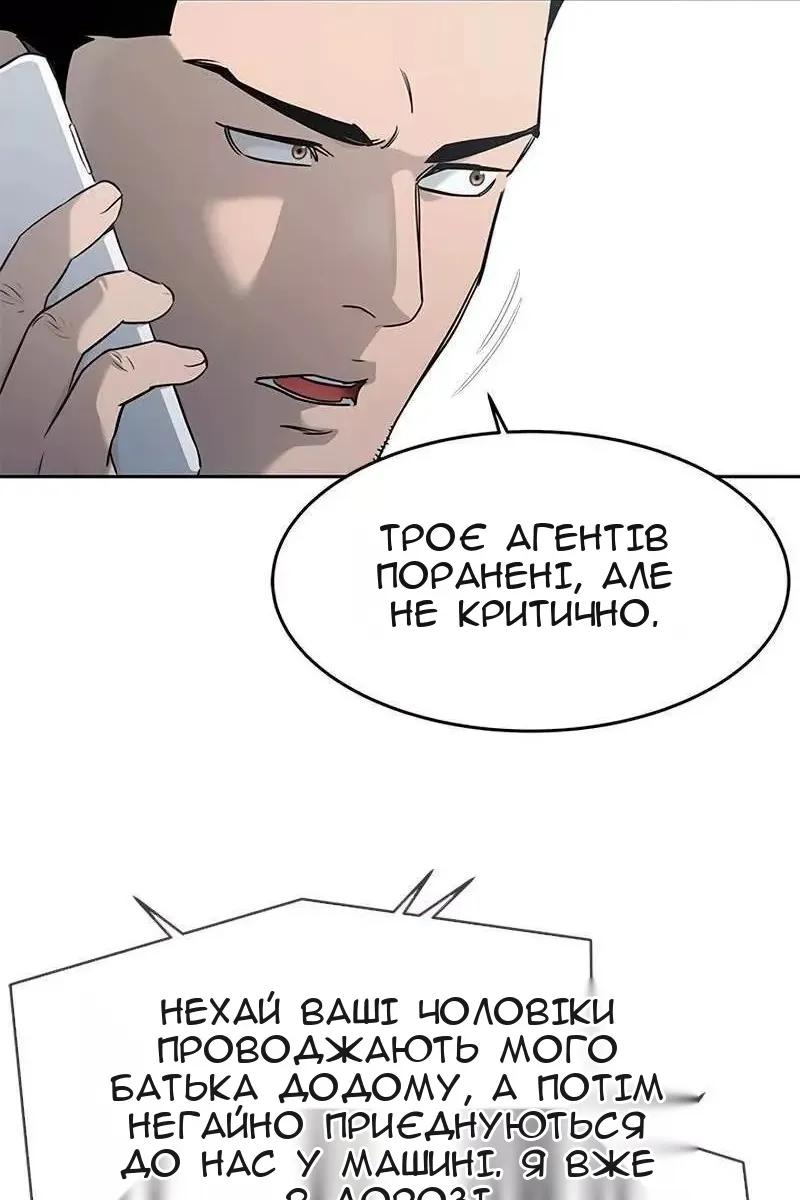 Сторінка 119