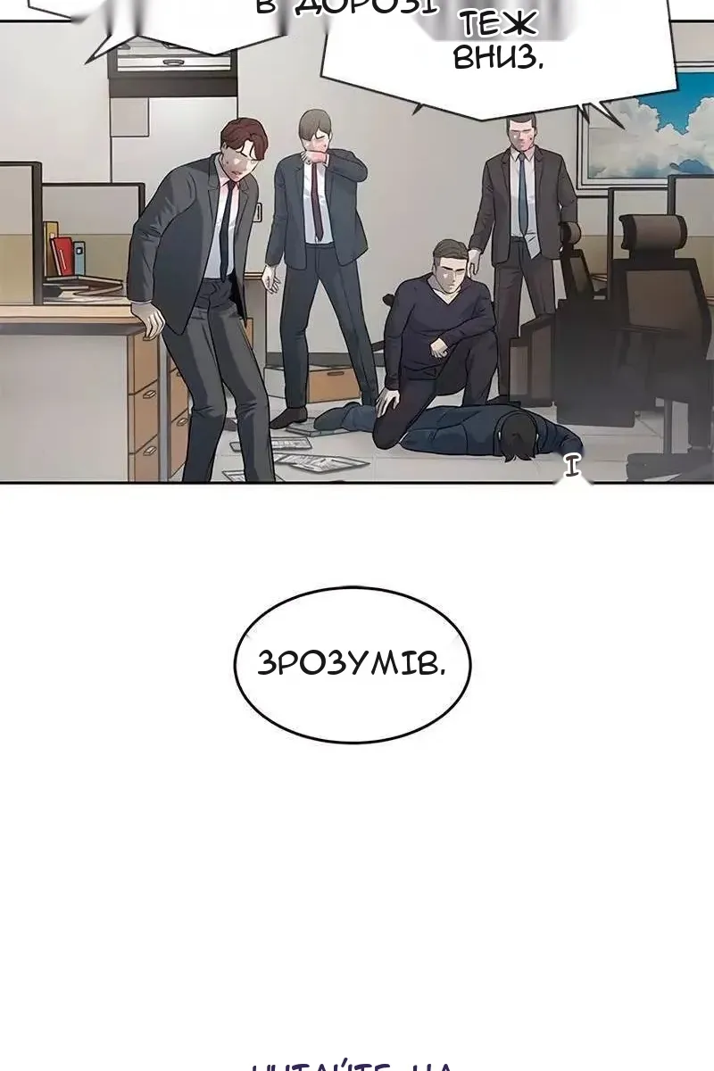 Сторінка 120