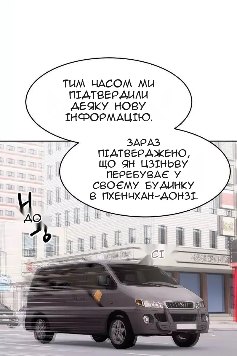 Сторінка 122