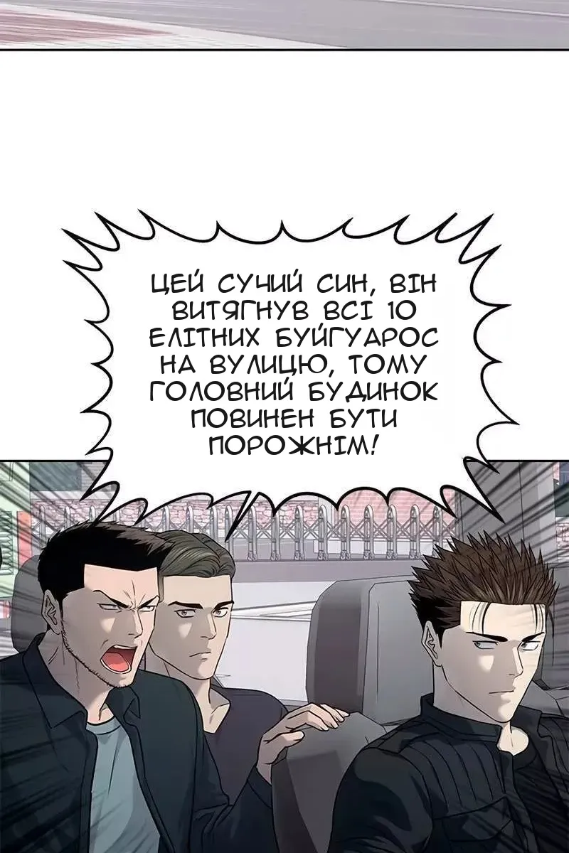 Сторінка 123