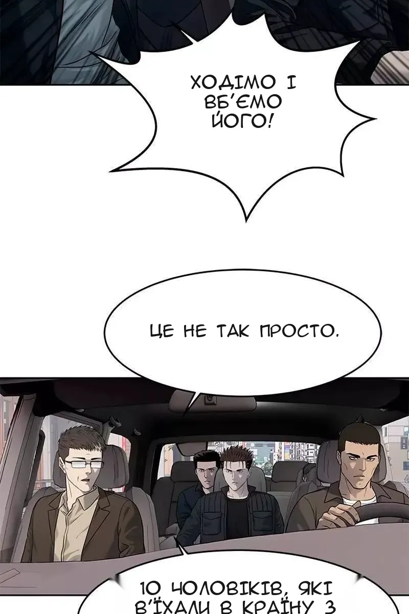Сторінка 124