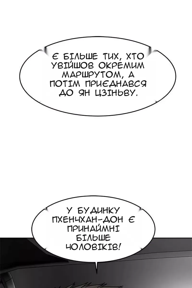 Сторінка 126