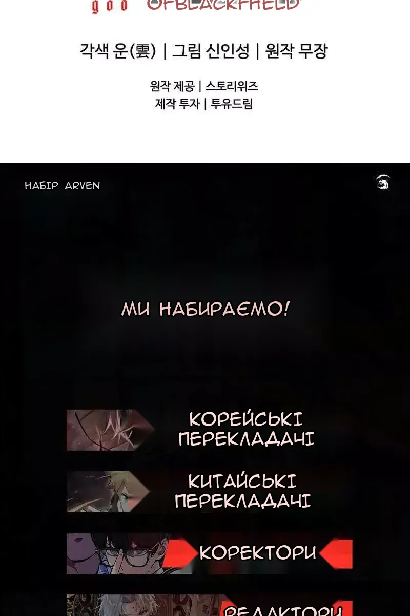 Сторінка 129