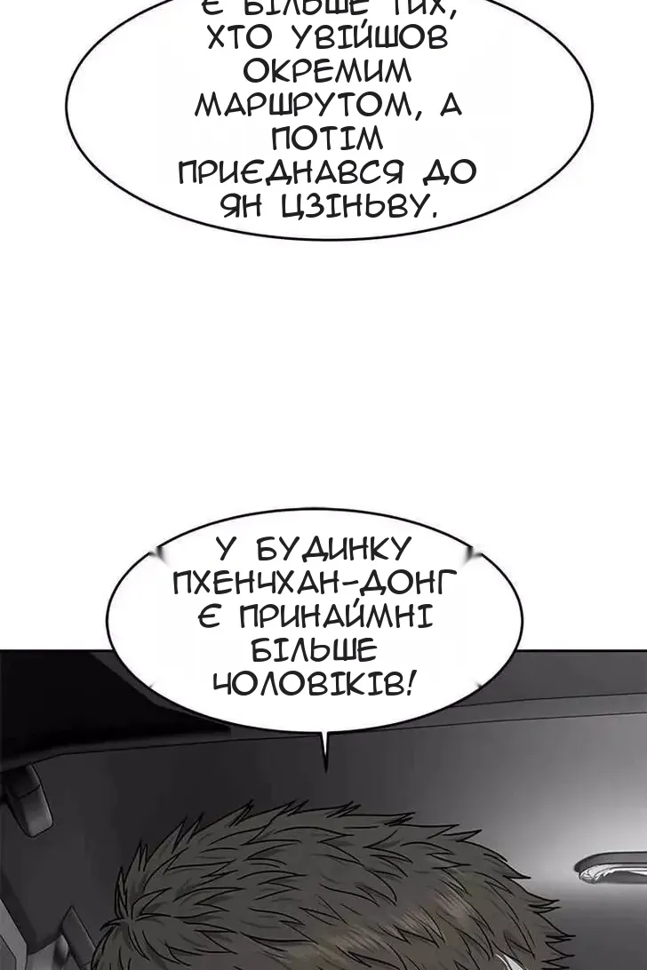 Сторінка 4
