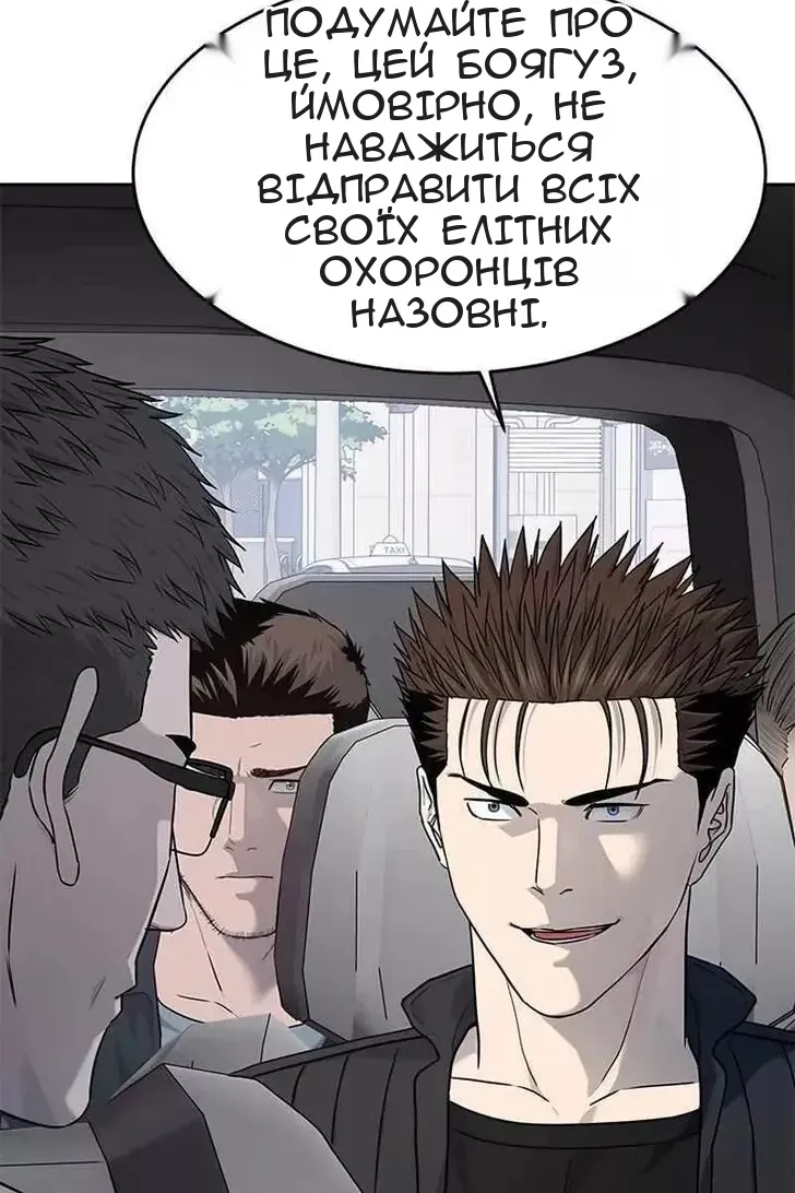 Сторінка 8