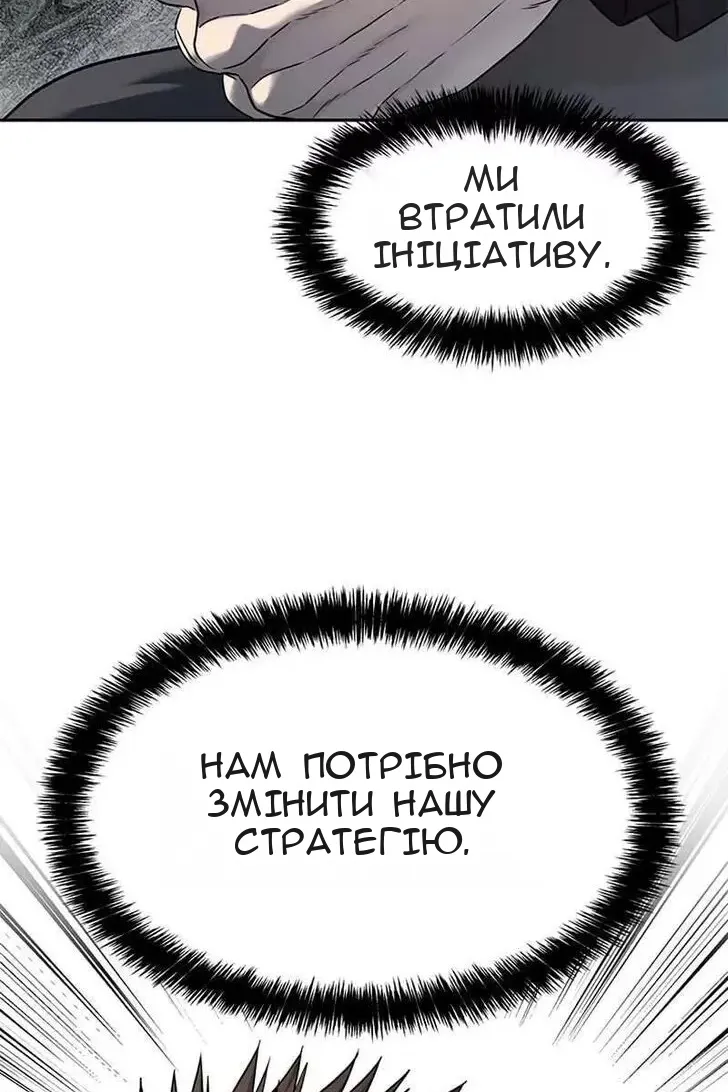 Сторінка 10