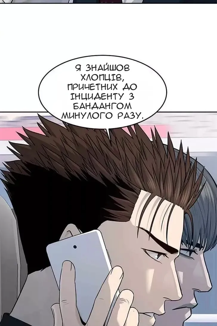 Сторінка 16