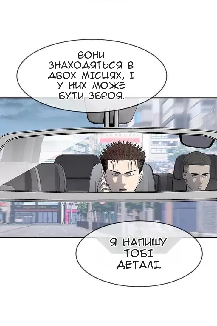 Сторінка 19