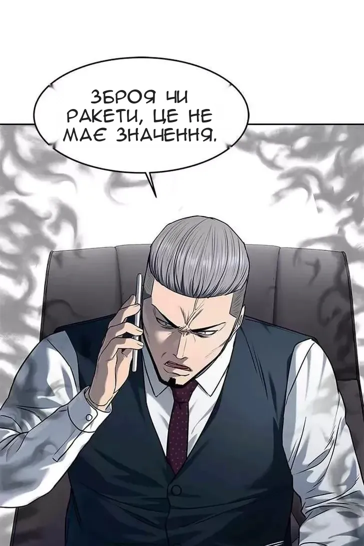 Сторінка 20