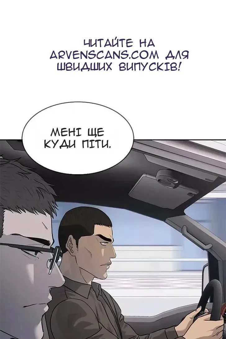 Сторінка 22