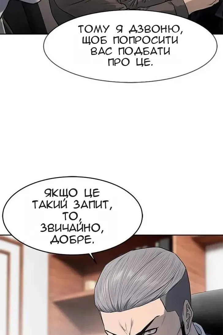 Сторінка 23