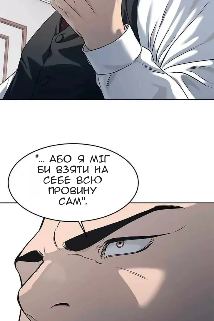 Сторінка 27