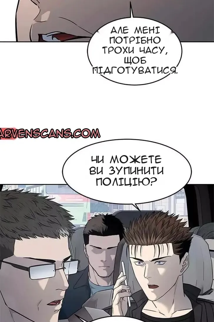 Сторінка 28