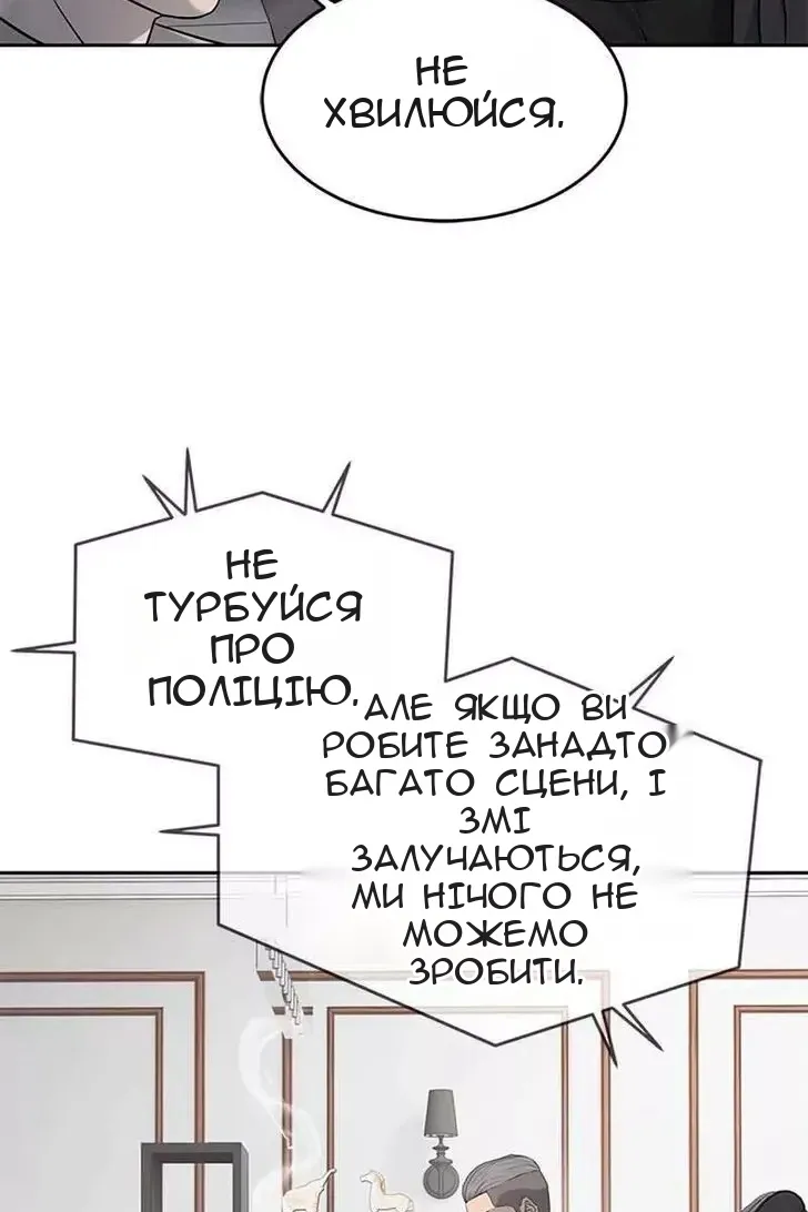 Сторінка 29