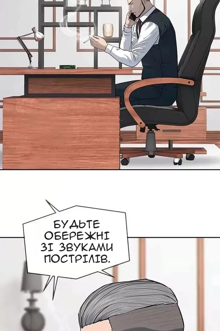Сторінка 30