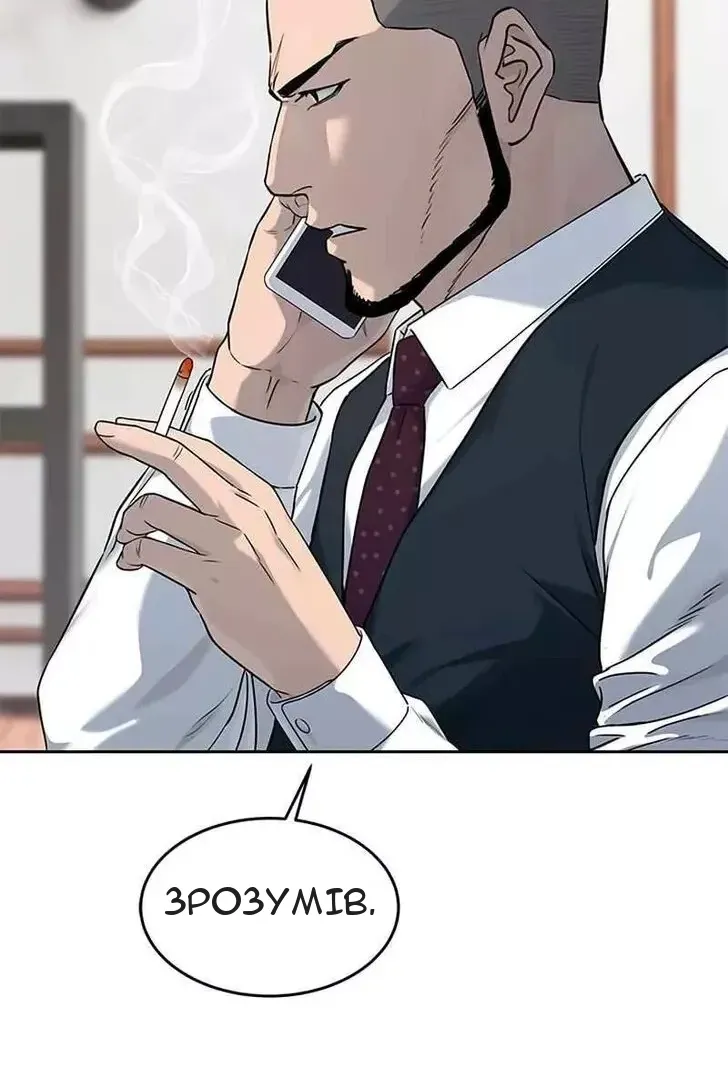 Сторінка 31